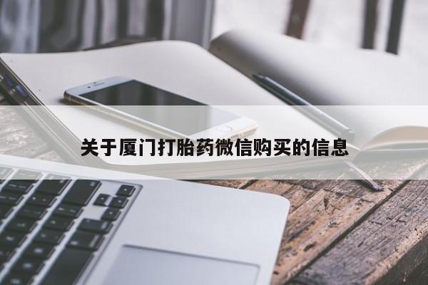 有没有私人医生的打胎药资讯 第94页